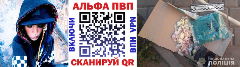 Купить  Борзя  Альфа ПВП крисы CK 