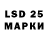 Лсд 25 экстази ecstasy Staler