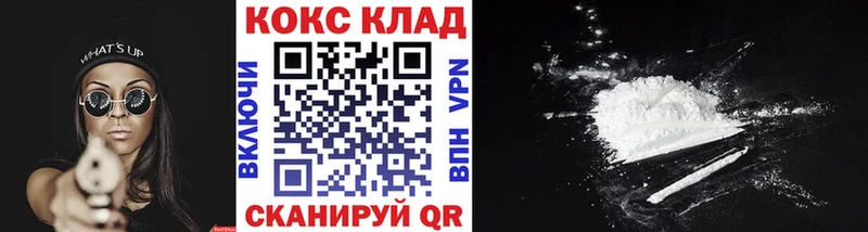 Купить  Борзя  КОКАИН FishScale 