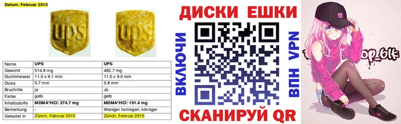 Купить закладки Борзя Экстази Philipp Plein
