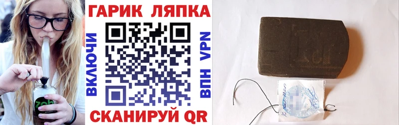 ГАШИШ hashish  Купить закладки  Борзя 