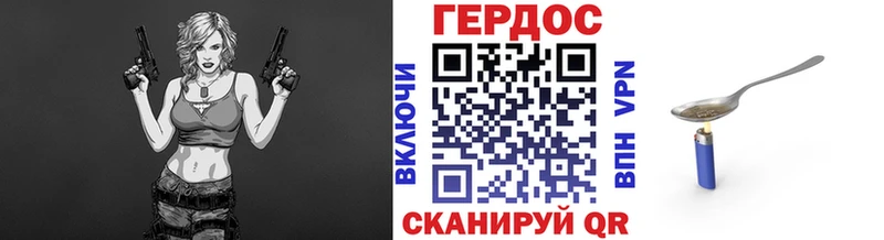 ГЕРОИН Heroin  Купить закладки  Борзя 