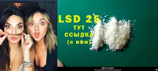каннабис Инта