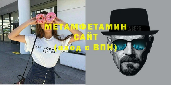 каннабис Инта
