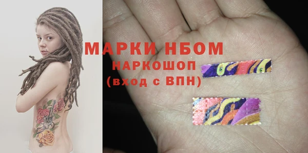 каннабис Инта