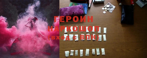 метамфетамин Инсар