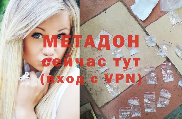 каннабис Инта
