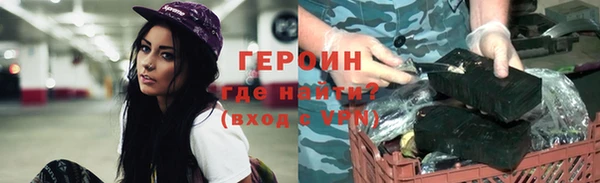каннабис Инта