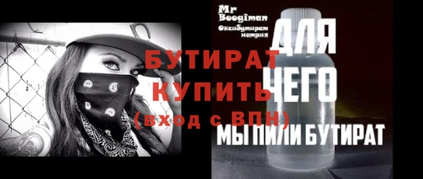 метамфетамин Инсар