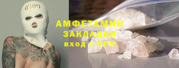 метамфетамин Инсар