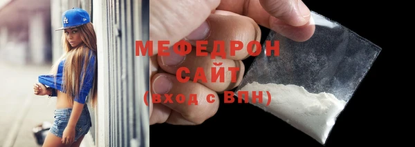 метамфетамин Инсар