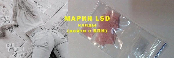 метамфетамин Инсар