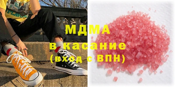 метамфетамин Инсар