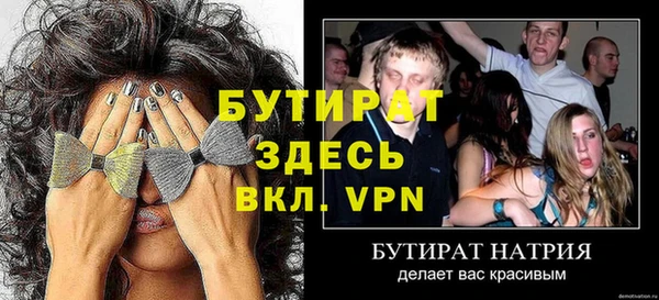 гашиш Иннополис