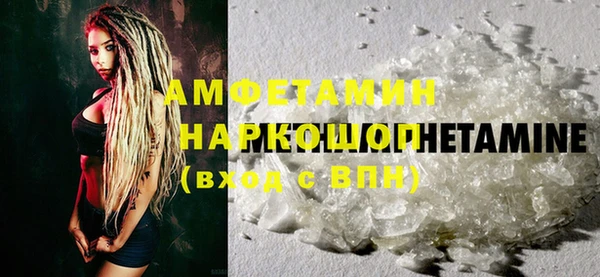 метамфетамин Инсар