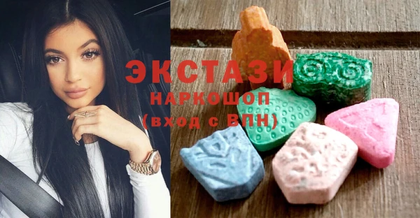 метамфетамин Инсар