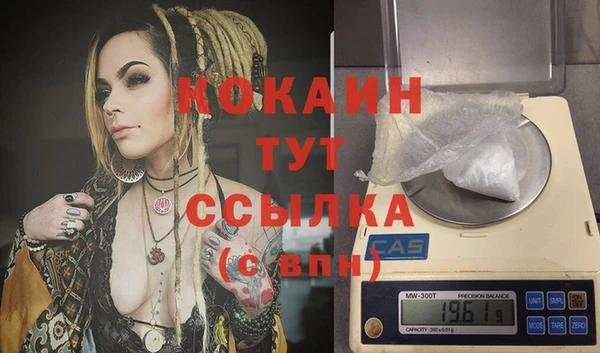 метамфетамин Инсар
