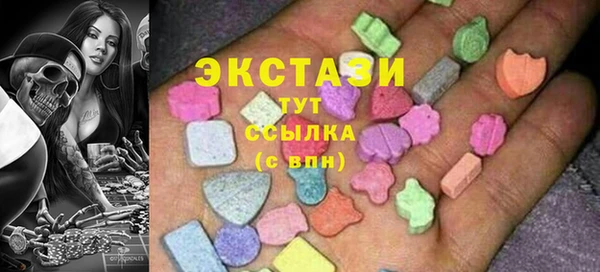каннабис Инта