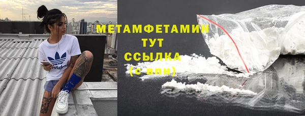 метамфетамин Инсар