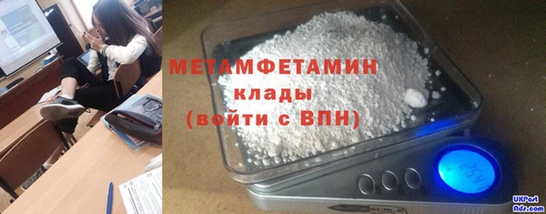 метамфетамин Инсар