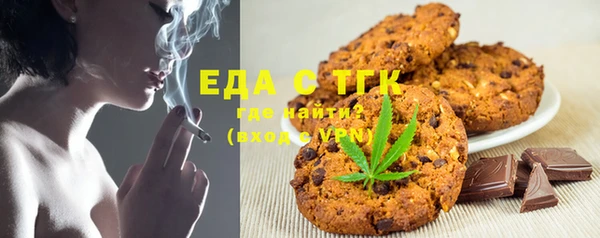 метамфетамин Инсар