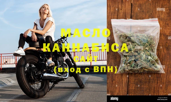 каннабис Инта