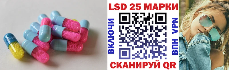 Купить  Борзя  ЛСД экстази кислота 