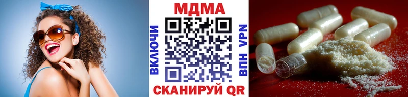 Купить закладки  Борзя  МДМА Molly 