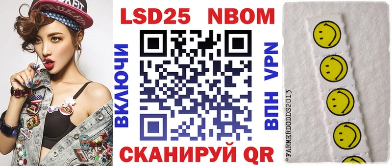 Наркотические марки 1,5мг  Купить где  Борзя 