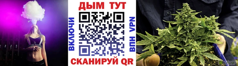 Канабис VHQ  Купить  Борзя 